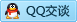 QQ在线咨询1921430477